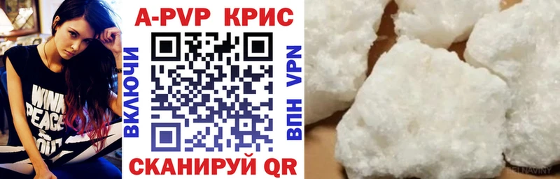 Купить закладки  Муравленко  Alpha PVP VHQ 