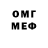 Метадон кристалл Mateo Tau