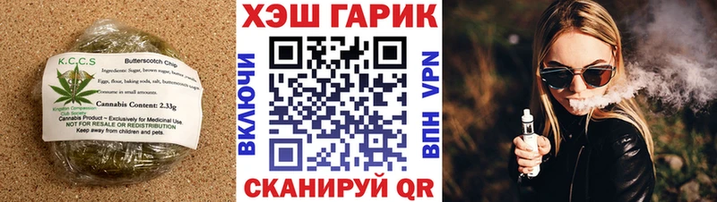 Купить  Муравленко  Еда ТГК марихуана 