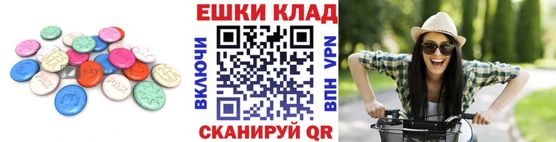 Ecstasy louis Vuitton Купить где Муравленко