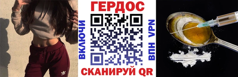 Героин герыч  Купить закладки  Муравленко 