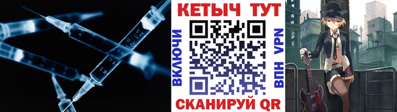 Кетамин ketamine Купить закладки Муравленко