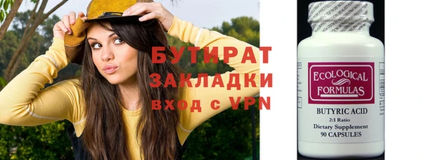 ешки Зерноград