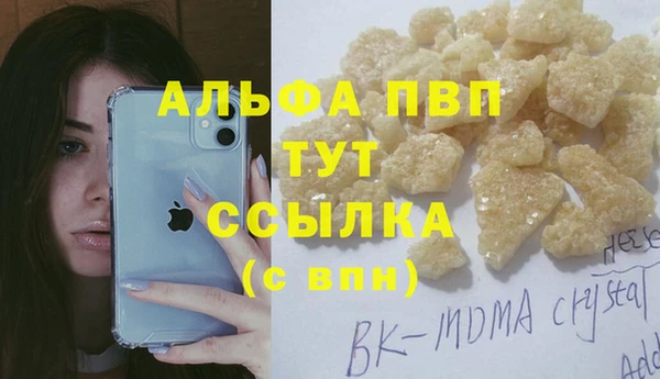 a pvp Зеленодольск