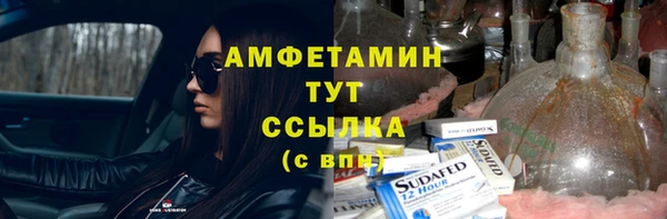 кокаин VHQ Зеленокумск
