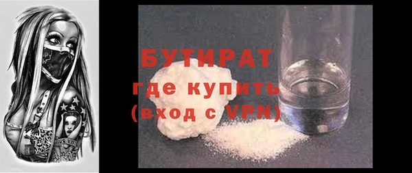 кокаин VHQ Зеленокумск