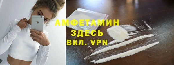 кокаин VHQ Зеленокумск