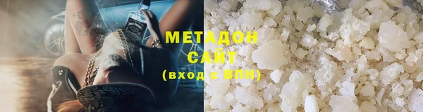 кокаин VHQ Зеленокумск