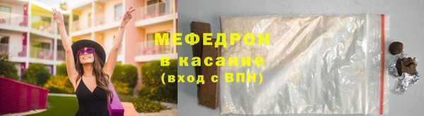 кокаин VHQ Зеленокумск