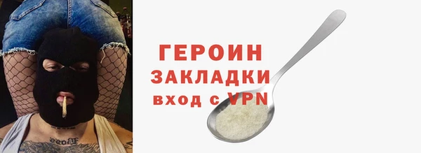 кокаин VHQ Зеленокумск