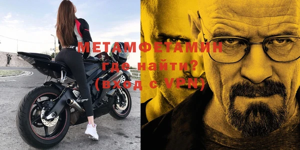 кокаин VHQ Зеленокумск