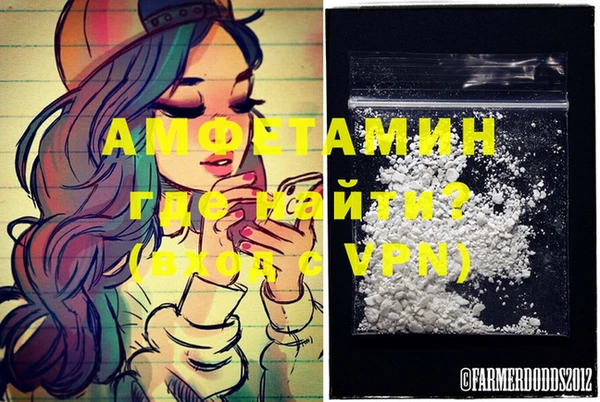 кокаин VHQ Зеленокумск