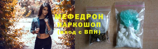 кокаин VHQ Зеленокумск