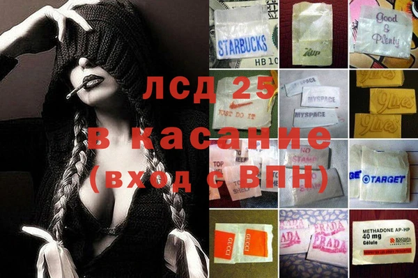 ешки Зерноград