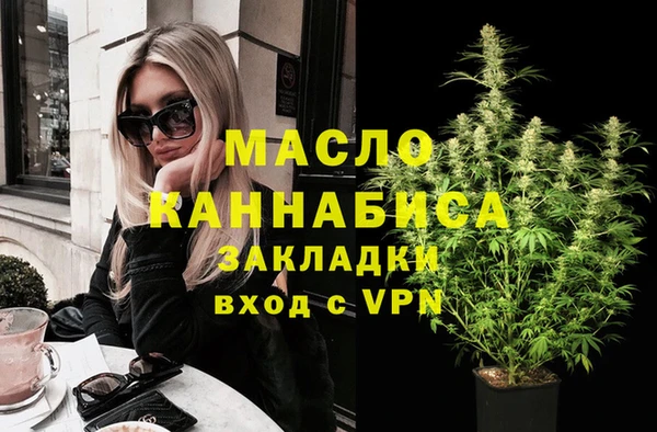 кокаин VHQ Зеленокумск