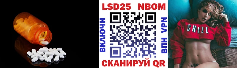 LSD-25 экстази ecstasy  Купить где  Муравленко 