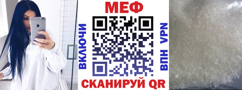 Меф 4 MMC  Муравленко 