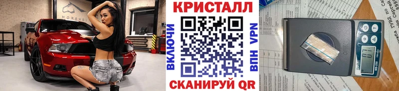 Первитин витя Купить где Муравленко