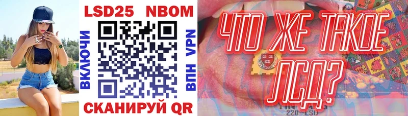 Наркотические марки 1,5мг  Купить  Муравленко 