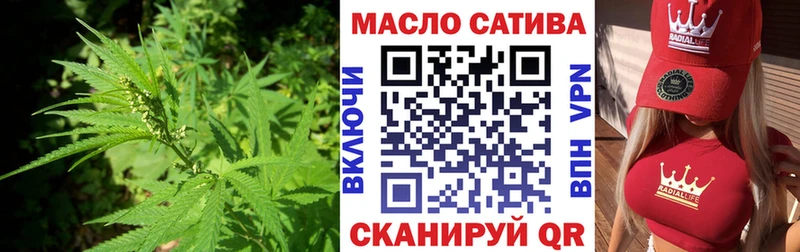 ТГК вейп с тгк Муравленко