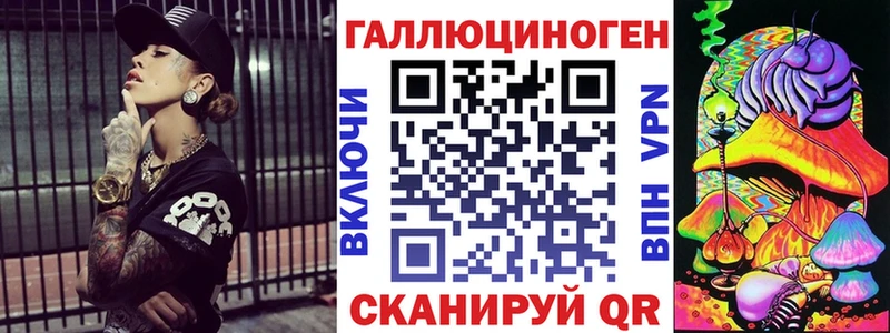 Купить где Муравленко Галлюциногенные грибы мухоморы